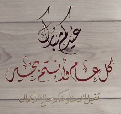 جازع الضويلي- أبو نواف (@jaz3a) on Twitter photo 