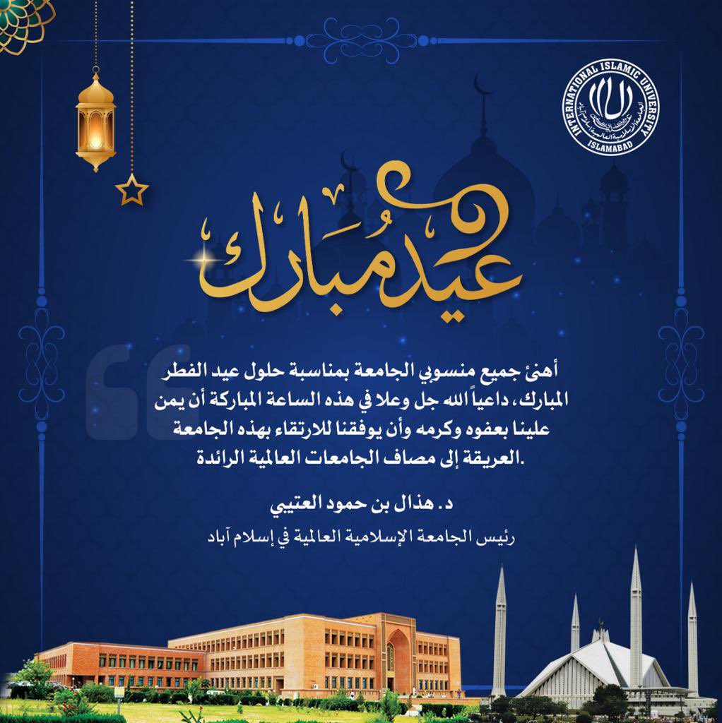 د.هذال بن حمود العتيبي (@dr_hathal_) on Twitter photo 