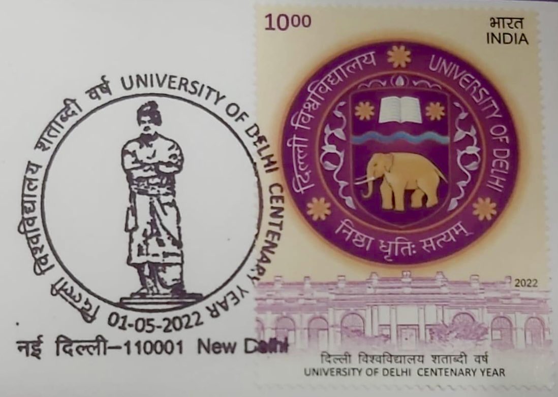 BetterPhilately's tweet photo. New India stamp!
University of Delhi centenary celebrations started today, 1st May with a stamp and coin issuance @VPSecretariat @dpradhanbjp.
Large central university with many good colleges. Cancellation shows Vivekananda.
#BetterPhila #Stamps22 #StampCoin #DU @UnivofDelhi https://t.co/bO91fP9OW4
