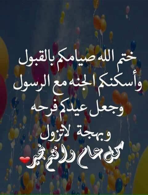 مخلد بن بريك المعبدي (@7_mkld) on Twitter photo 