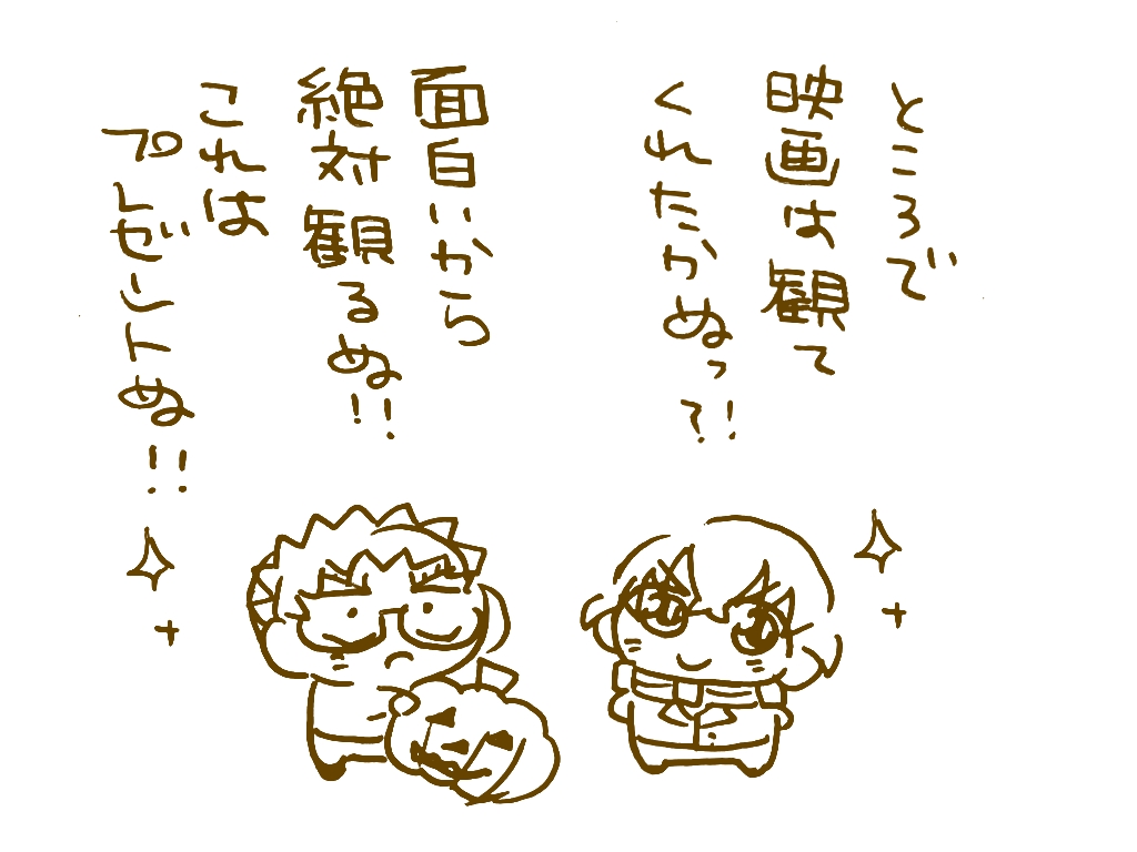 番宣に来た ふるかざぬのカレンダーめくりやさん🎃👰 