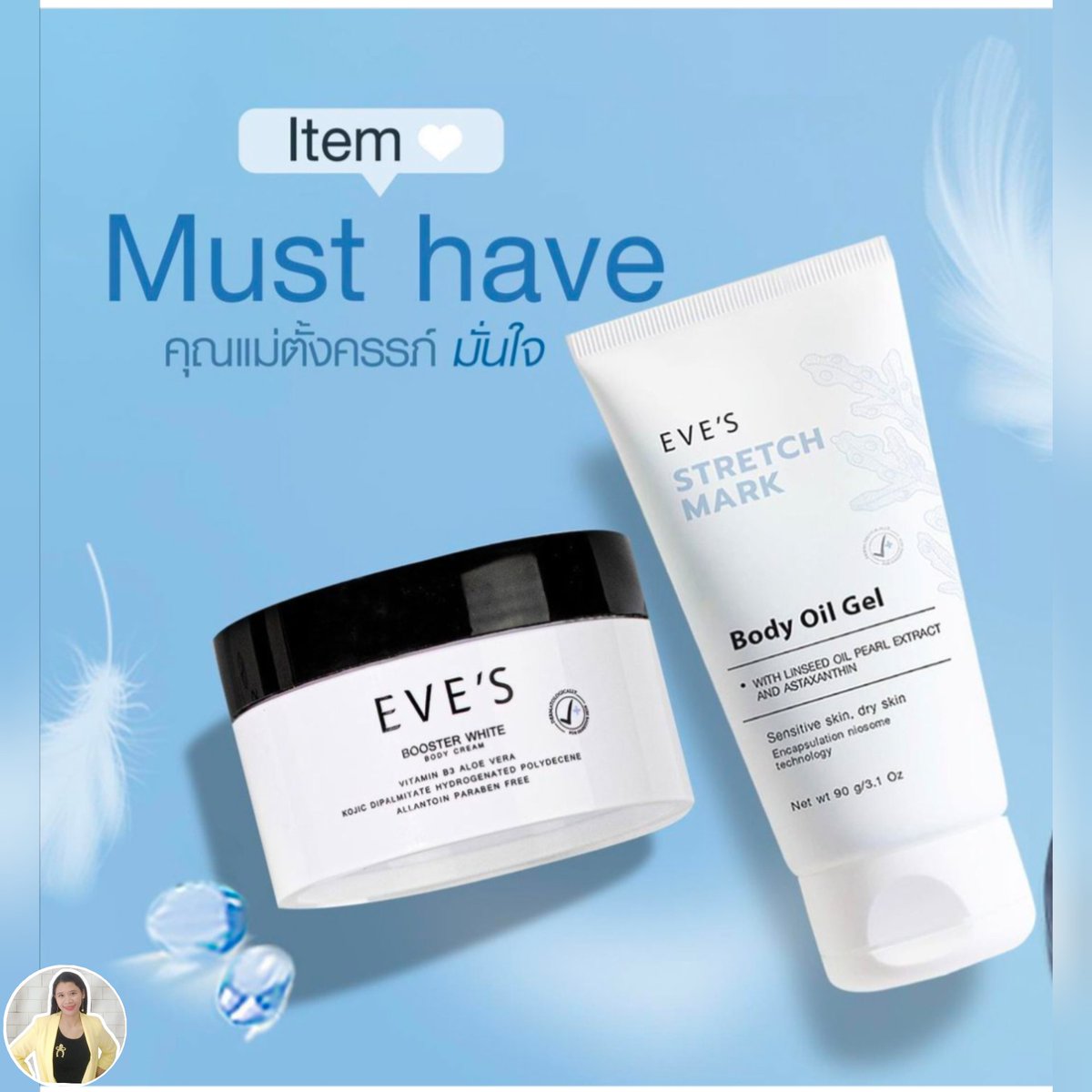 EVESShopThaila1's tweet photo. ✨มั่นใจได้เลย จะครรภ์ไม่ครรภ์ จะชายหรือหญิงก็ทาได้ผิวจะแห้งกร้าน หมองคล้ำ รอยแผลเป็น จุดด่างดำ รอยแตกลาย ก็ฟื้นฟูดูแลเป็นอย่างดี รับรองทาต่อเนื่องผิวไม่เหี่ยวเฉาแน่นอน☺️☺️

.
.
.
.
#บูสเตอร์ #EVESOIL #eves #jeabeves https://t.co/N1OLPOR3Yn