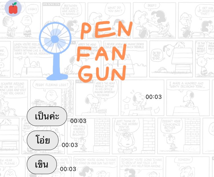 “ ไม่โสดแล้วนะครับ ” ได้ใช้คำนี้แล้ว มีเพียงเธอเป็นของตัวเองแล้วครับ 🤍