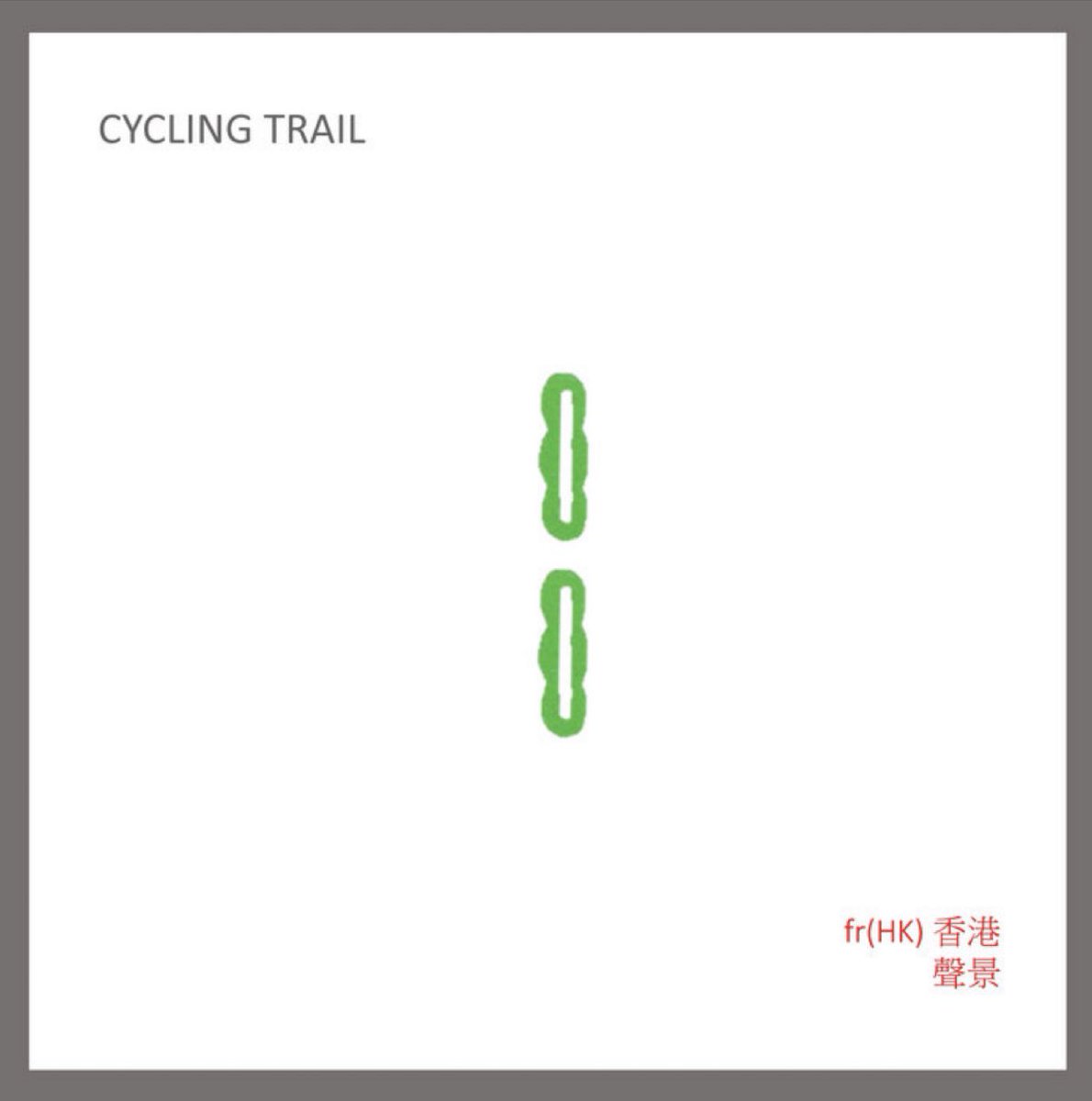 433records1's tweet photo. <Bicycle Trail> by fr(HK)

“All things have life, just awaken their souls.” (Xixi, quoted from an unknown Latin American author) https://t.co/YoHxOfOEz9