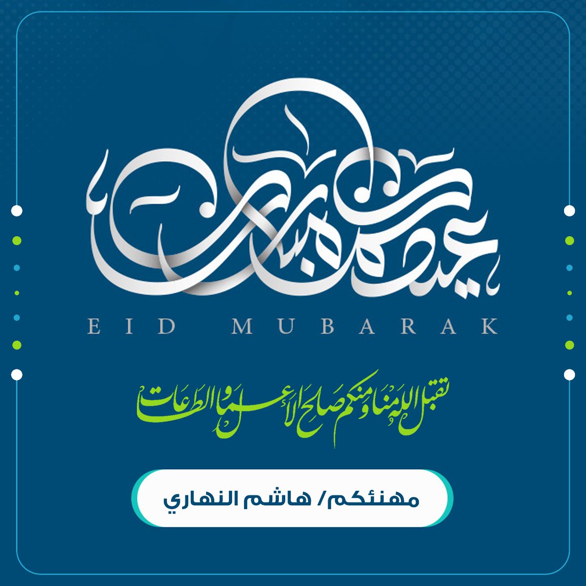 1_abo_abdullah's tweet photo. #صورة_ملف_شخصي_جديدة https://t.co/C4Jk1l4dk7