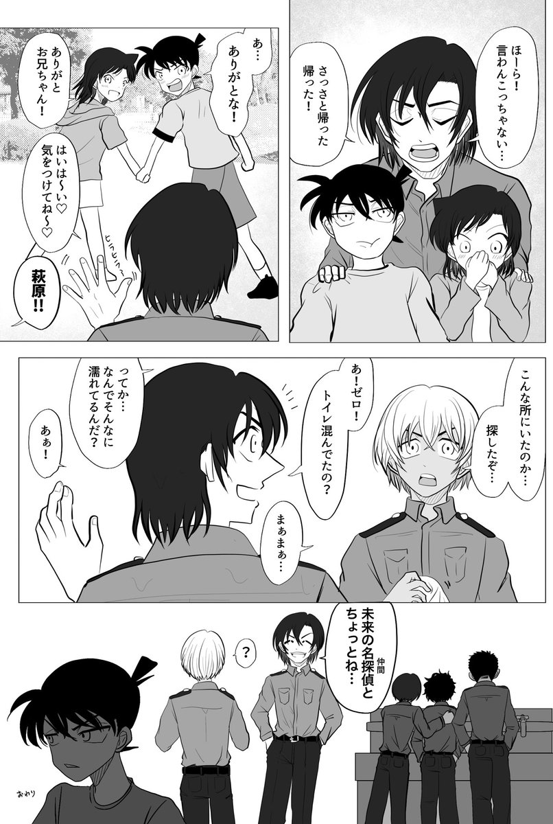 (2/2) 