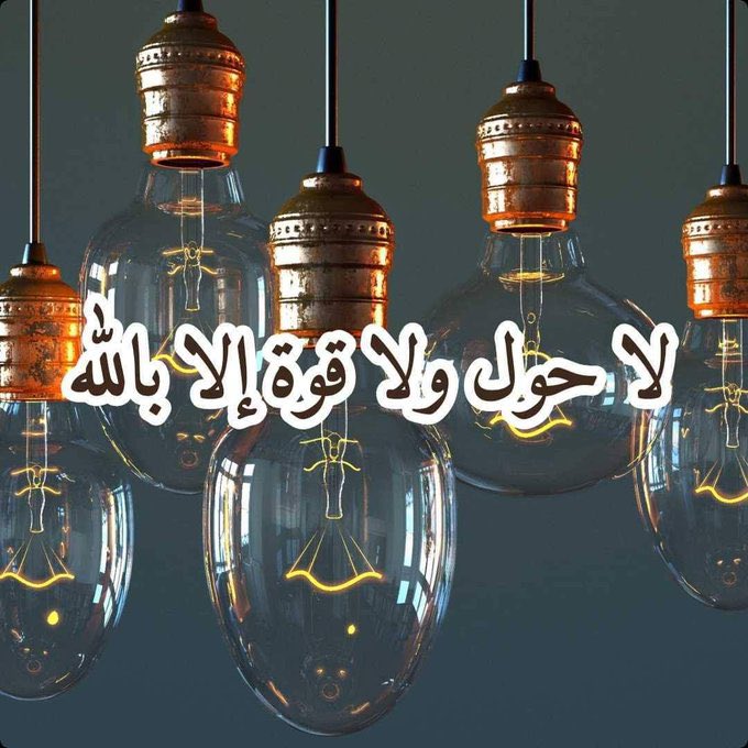 ولا تأمننَ لرفقةِ أحدٍ؛ حتى تراهُ في ثلاث: 
شِدة تُصيبك، ونعمة تصيبه، وجفوة بينكم.

– علي بن أبي طالب