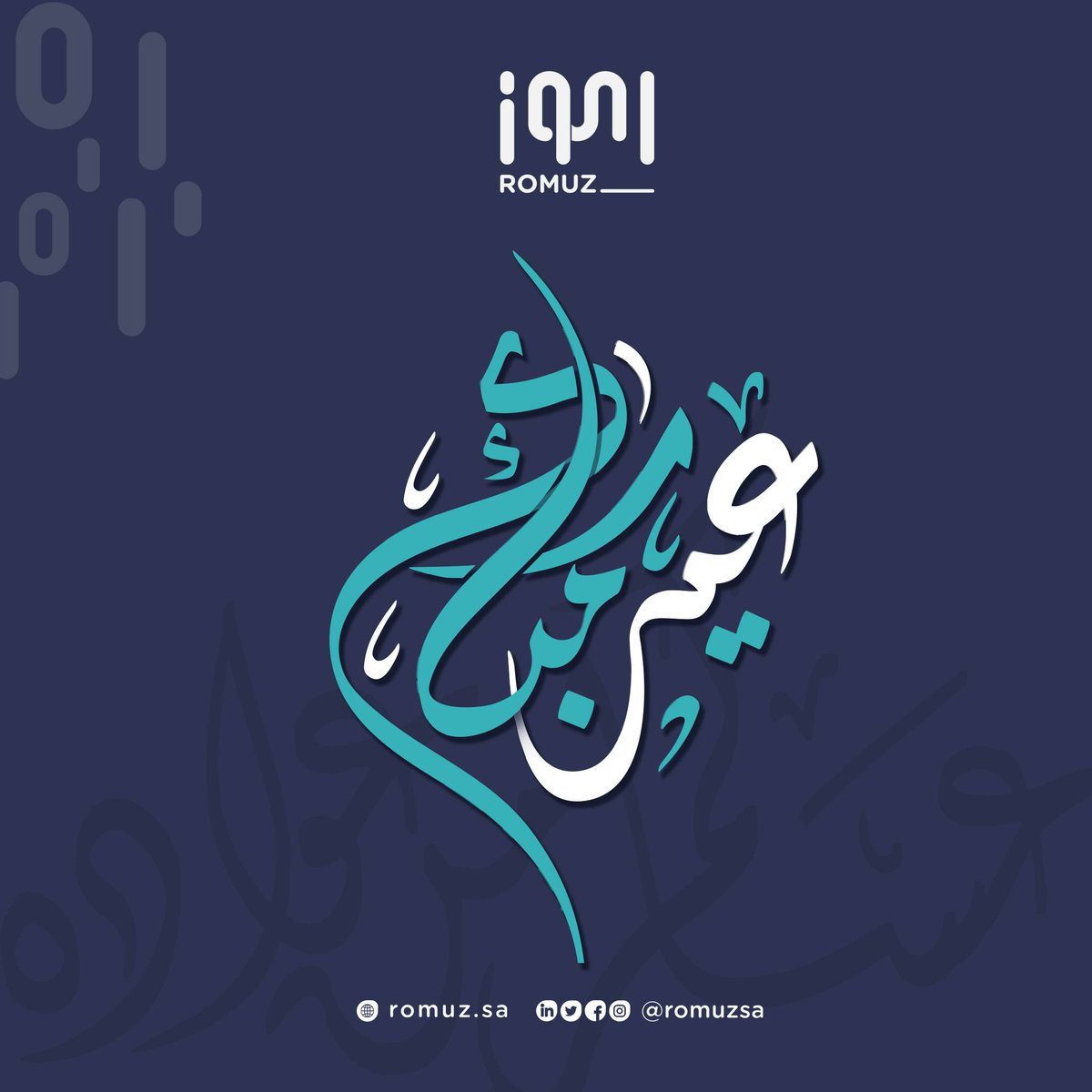 RomuzSa's tweet photo. أطيب التهاني لكم بمناسبة حلول #عيد_الفطر_المبارك أعاده الله علينا وعليكم بالخير واليُمن والبركات وكل عام وأنتم بخير.
#عيد_مبارك https://t.co/1CMj8RraUm