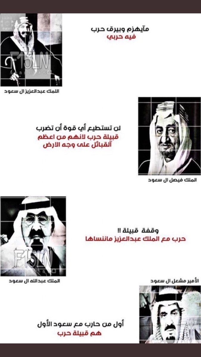 ab000d113's tweet photo. #قبيله_حرب_تعايدكم 

دولة إلحٌروب تهنيكم بالعيِّد 
عاد عيِّد القبَايل وعاد عيِّد عزوتِي 💛 https://t.co/QhB2wFsc8n