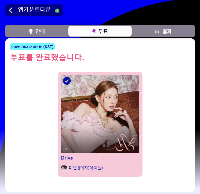 FranLiong's tweet photo. Let's vote for Miyeon (و ˃̵ᴗ˂̵)و

👉https://t.co/ikrXwGJcAt https://t.co/7WpNjw0AV7