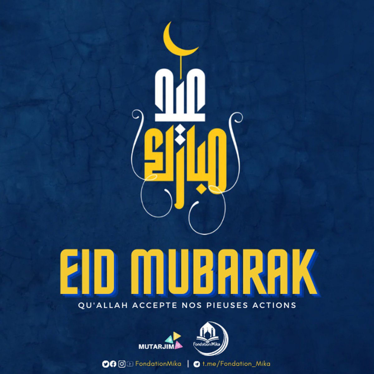 un_hadith's tweet photo. @un_hadith vous souhaite bonne fête de eid al fitr, qu'Allah accepte nos pieuses actions. https://t.co/EXr0ao1t3Y