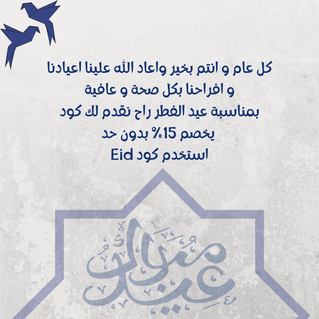 ShopSpecter's tweet photo. بينتهي الكود ثالث العيد💜💜 https://t.co/NYUGUMoyhj