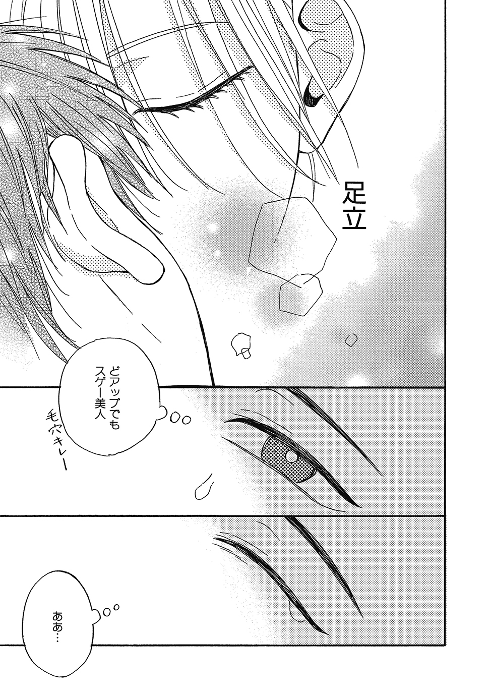 レビューで送料無料】 - なうゆ様 Ri BL - 格安店:7472円 - ブランド