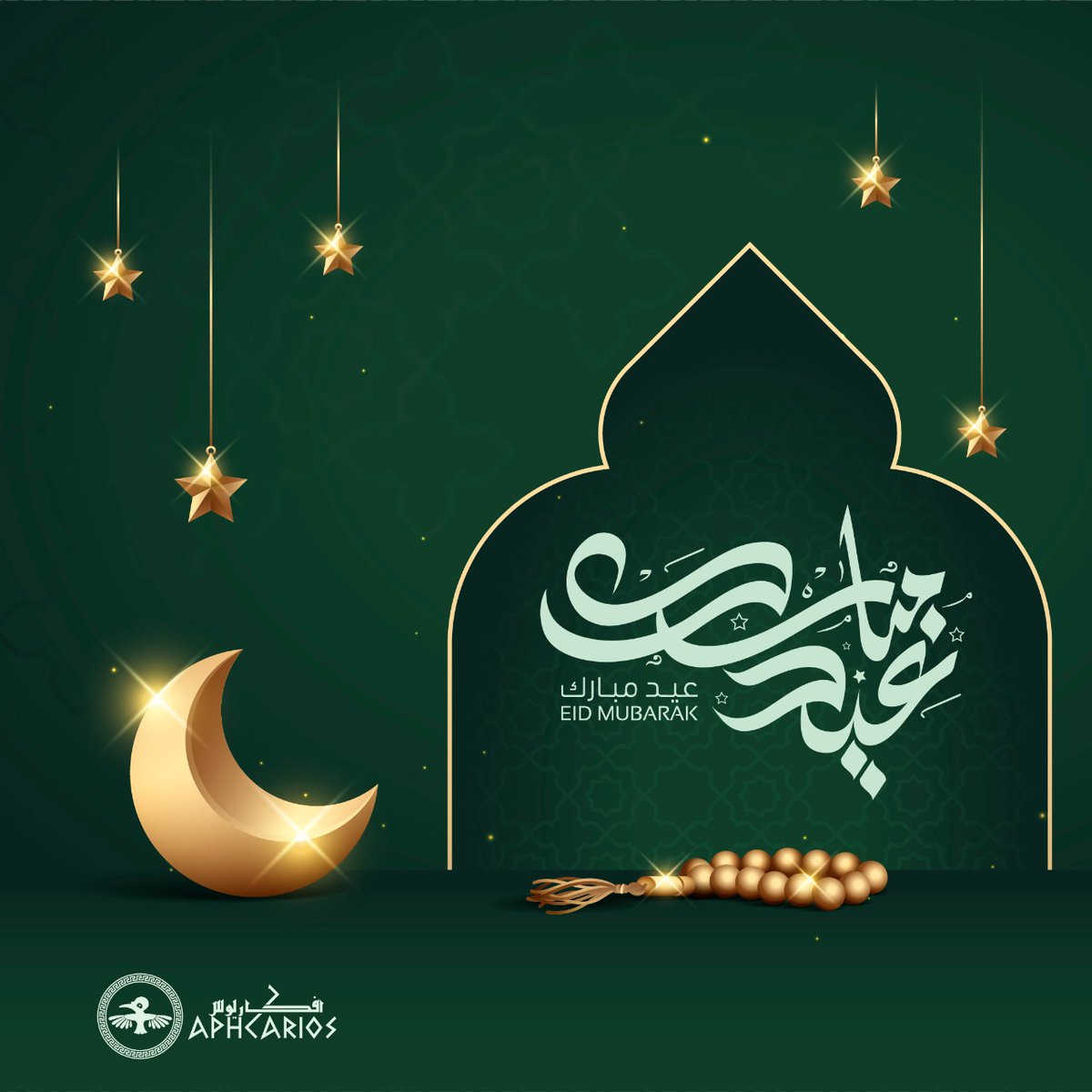 لكل فريقنا المتميز. 
لكل عملائنا. 
لكم جميعا. 

#كل_عام_وانتم_بخير  
#عيدكم_مبارك