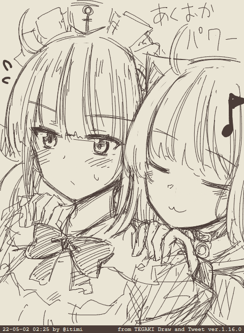 (=ω=)♪ #tegaki_dt 