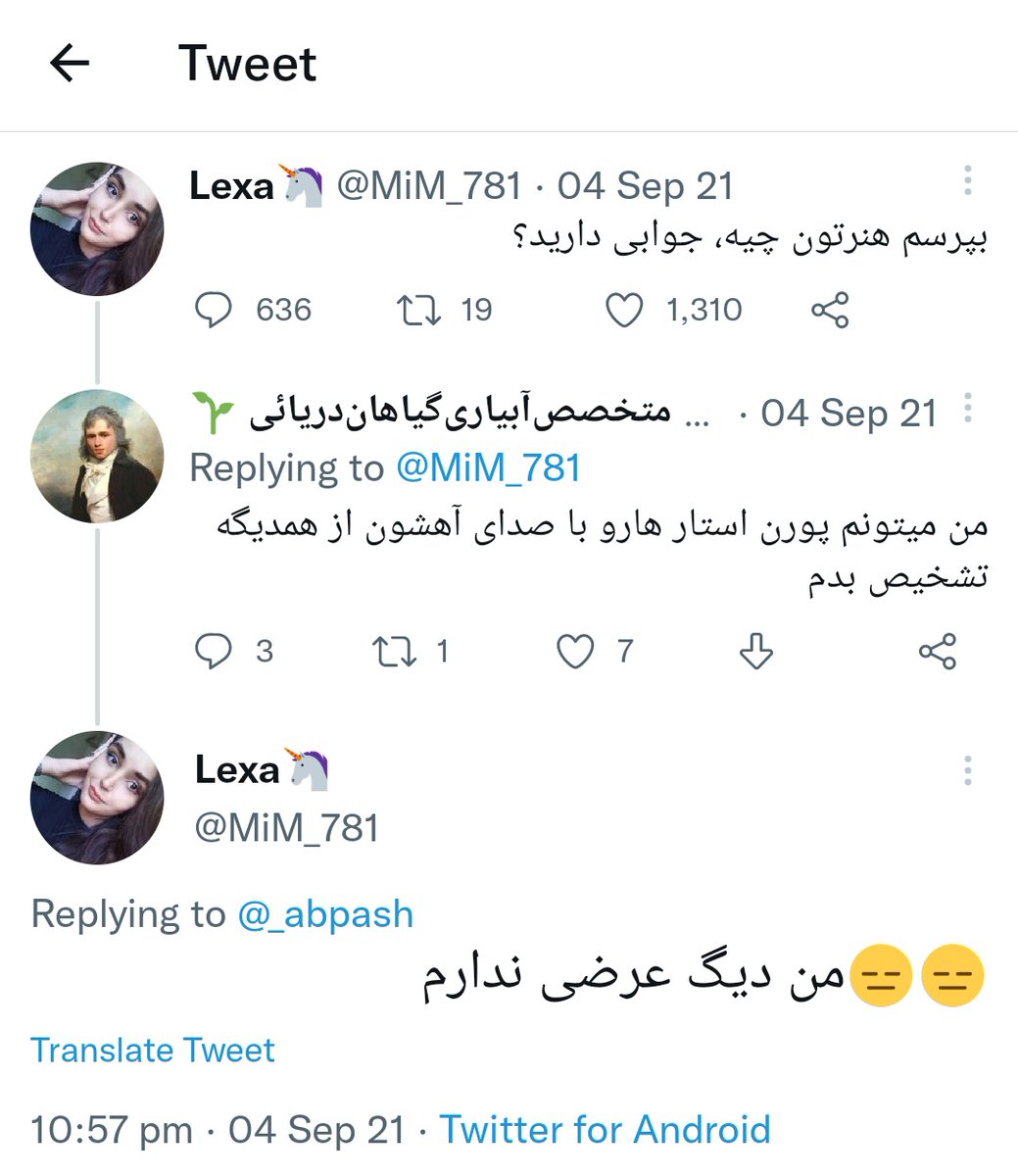 Lexa tweet media