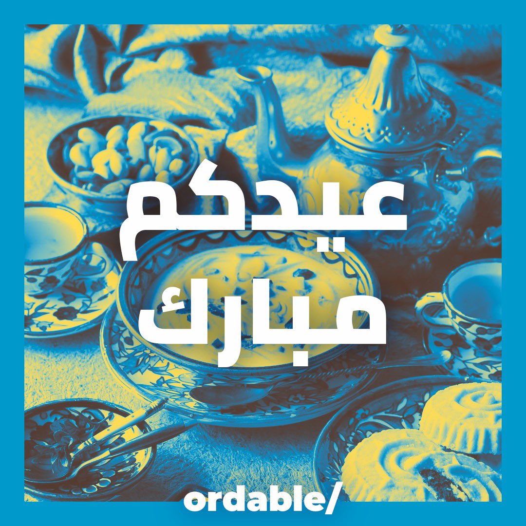 its_ordable's tweet photo. EID MUBARAK | عيدكم مبارك 

#eid2022 #عيدكم_مبارك https://t.co/hHoYRNIR9L