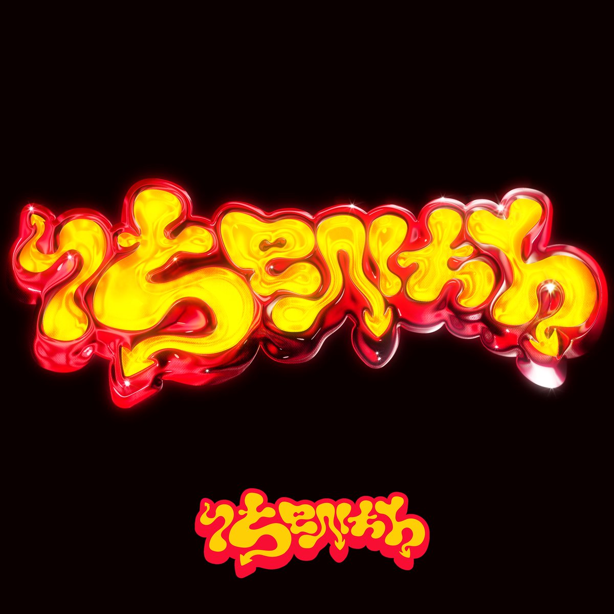 sayphur's tweet photo. 1TENTH LOGO! https://t.co/QDfkpX8jCY