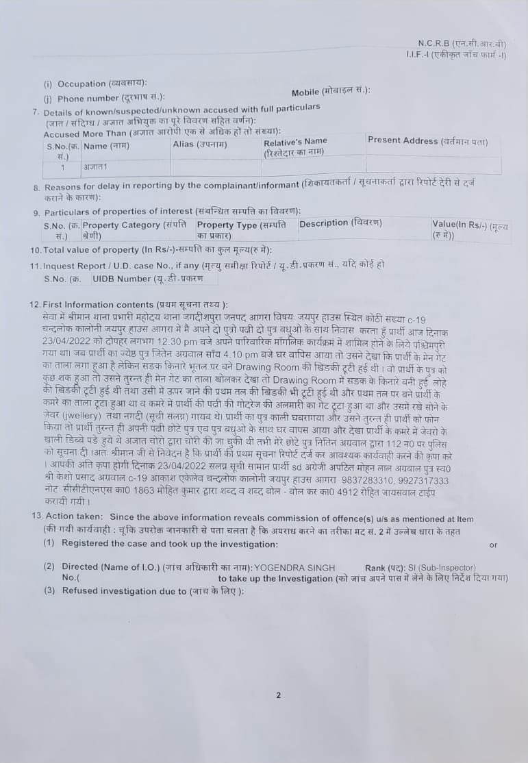 Nitin17660541's tweet photo. 9 दिन में अभी तक कोई भी संतोष जनक जवाब नहीं है किसी पर भी ।
@myogiadityanath @CMOfficeUP @sspagrasir @spcityagra @YogendraUpdhyay @AmarUjalaNews @danikjagaran @DHNews5 https://t.co/95tYXAlIbl