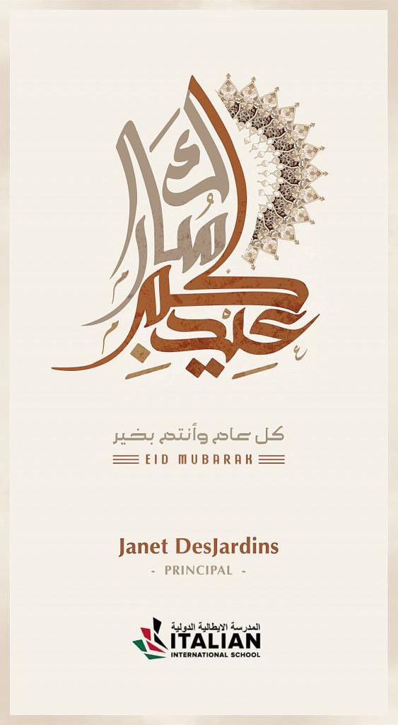 Eid Mubarak from the team at Italian International School of Abu Dhabi.