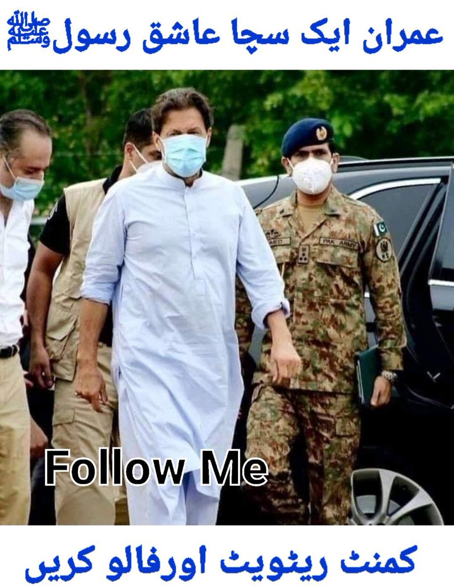 <a href="/AitzazAhsanP/">Atizaz Ahsan</a>