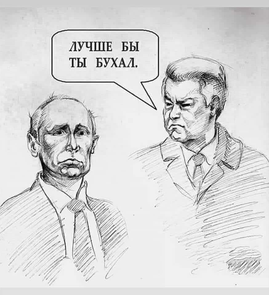 Дед Путина