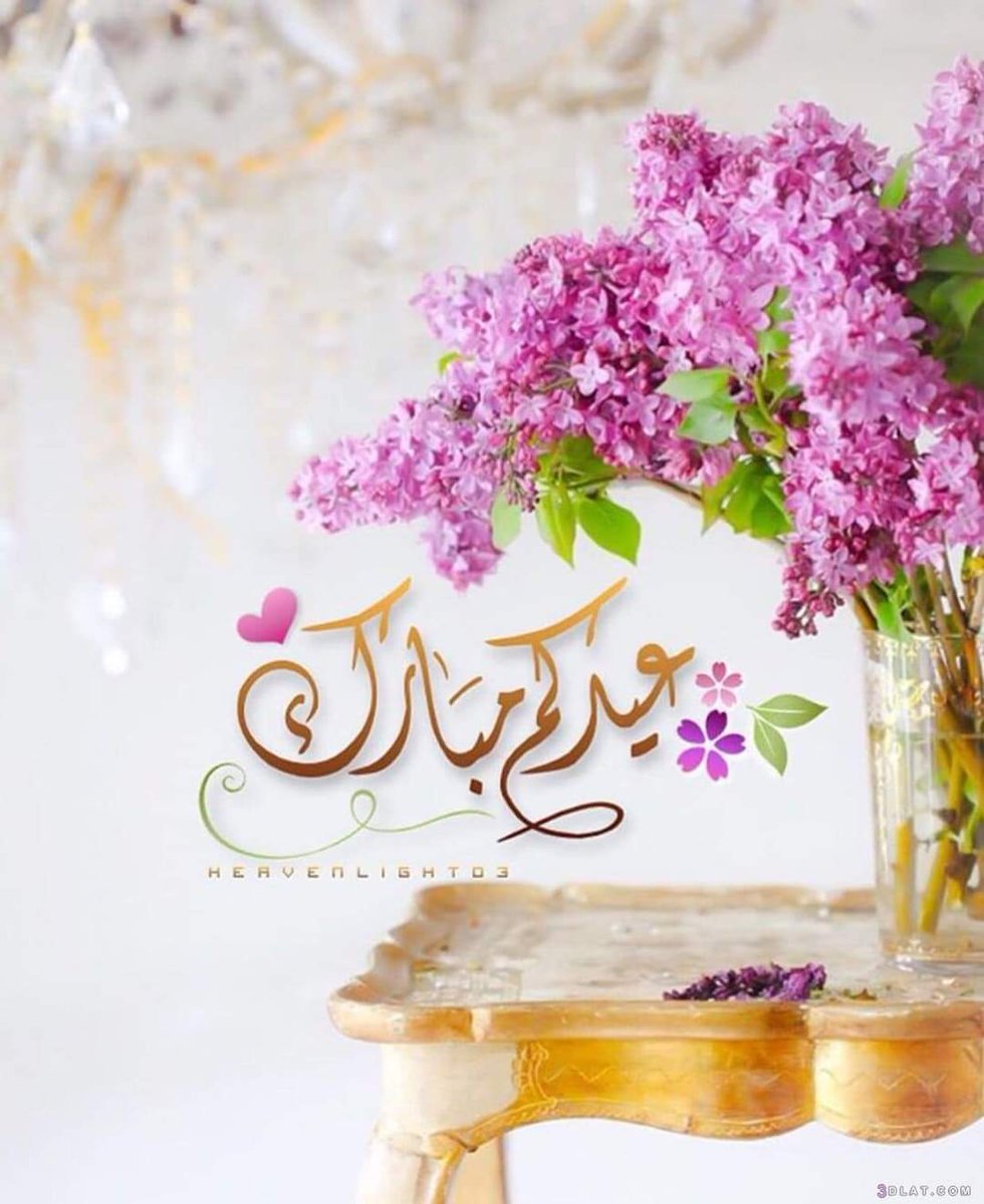 DankhaJaba's tweet photo. كل عام وانتم بألف خير وصحة وسلامة https://t.co/XceOJf5NKV