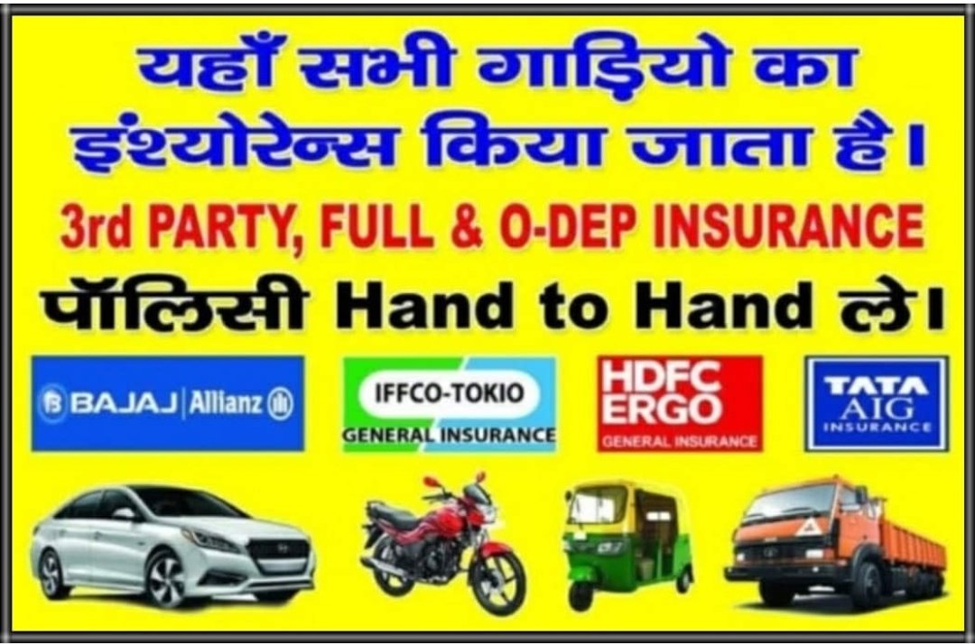 InsuranceDekho India tweet media