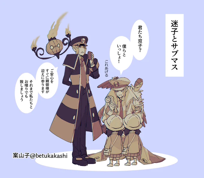 お題箱より 