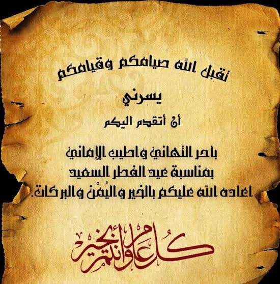 Amer Ayyad (@amer_ayyad82) on Twitter photo 