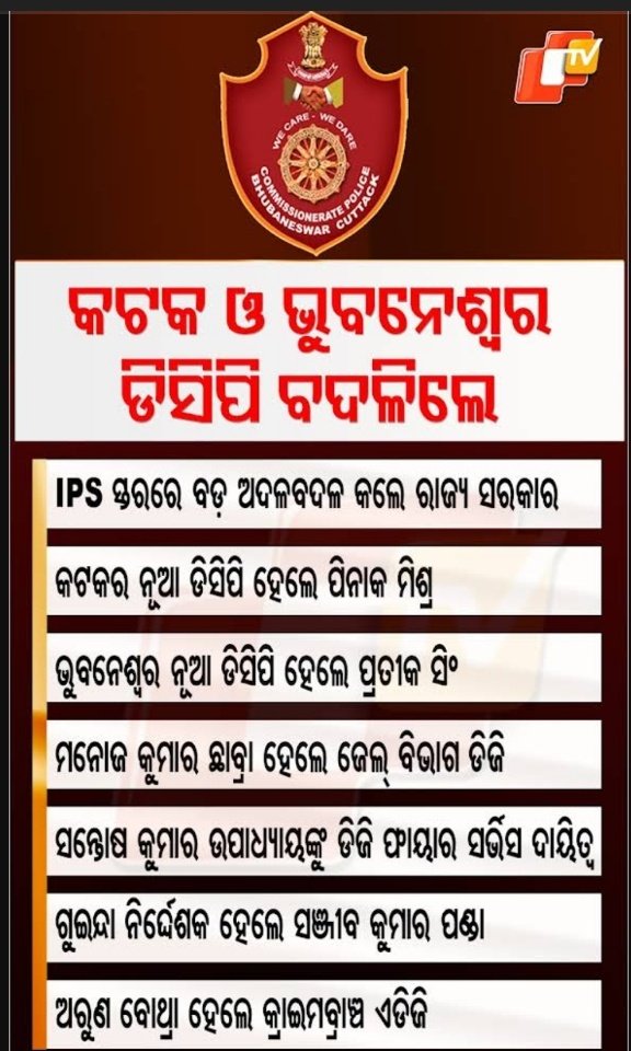 Biswaranjan Jena (@biswara70764914) on Twitter photo 