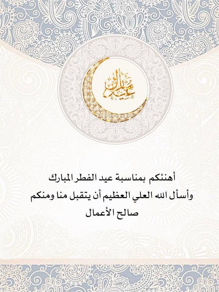راشد الغامدي tweet media