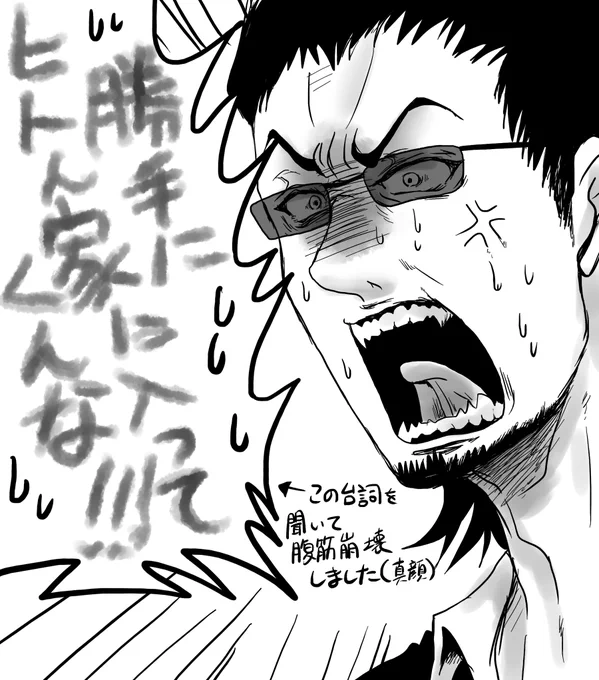 #2broメンバーの誕生日目前だから過去絵で盛り上げようぜ
過去絵ぇえぇえぇえぇぇえぇえぇえぇえ 