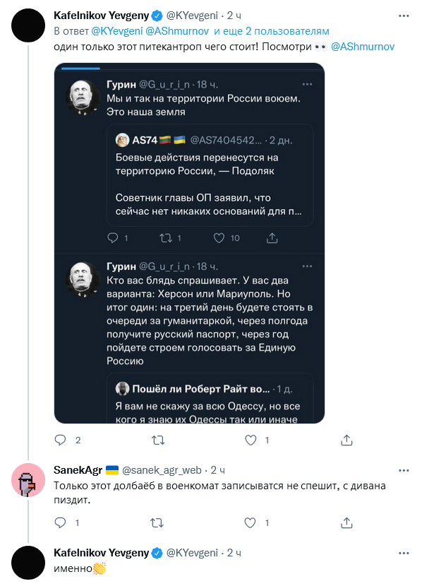 Serg666rus's tweet photo. @G_u_r_i_n Популярным стал https://t.co/PPL2ERI5jJ