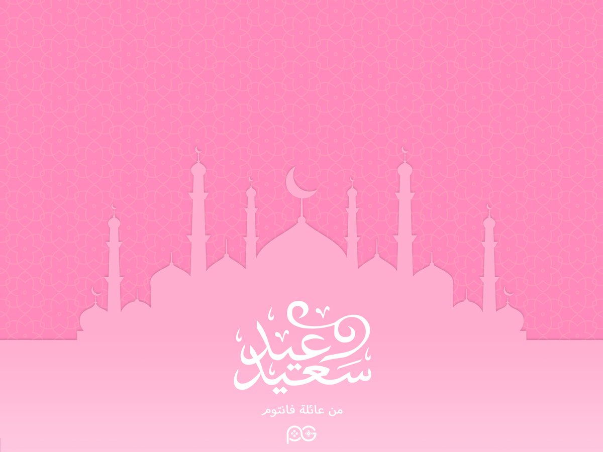 PhantomGirlsAR's tweet photo. بمناسبة حلول عيد الفطر السعيد
نسأل الله أن تظلَّ أيامكم وأعوامكم كلها أعياد
وأن تكونوا في كل عيد على أحسن حال
وكل عام وأنتم بخير 💜✨ https://t.co/QZ0zSyHAto