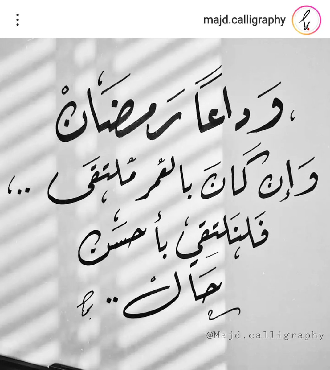 كل عام وانتو بخير