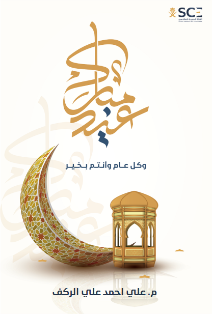 AliAlrekaf's tweet photo. https://t.co/wj4TjggQrL
