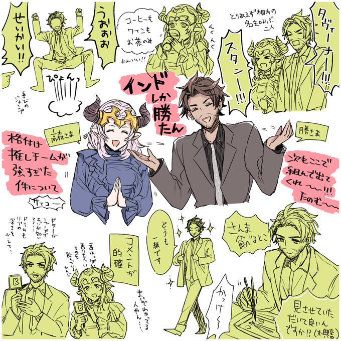 格付けありがとうございましたのらくがきです また出して～～!!! 