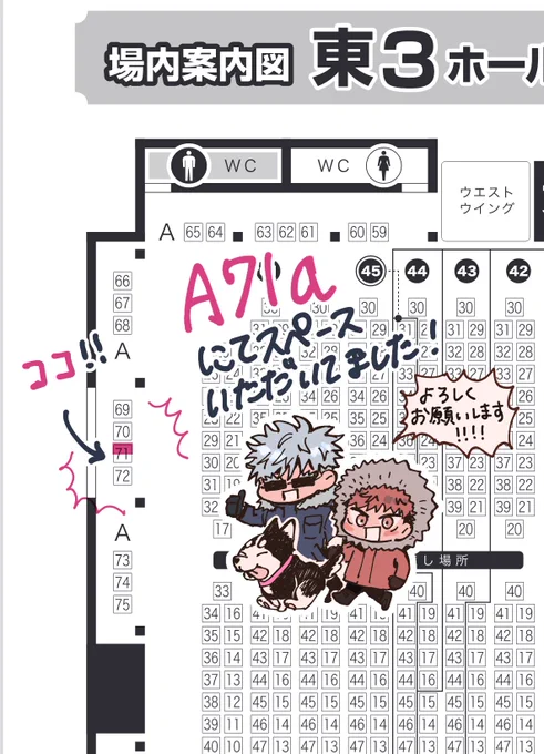 5/3お品書きです
よろしくお願いします!
記載できてないですが今までの特典ペーパーやポスカを無配で何種類か置いておきます。ご自由にお持ちください。 