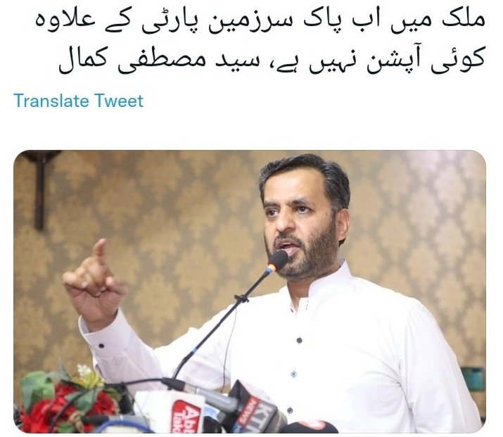 PSP_Karachi's tweet photo. https://t.co/0rOGGRzm4w