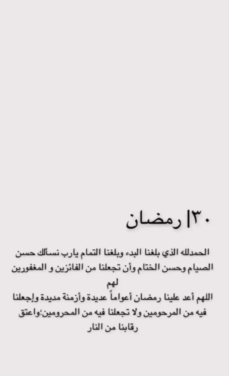Asir_Q's tweet photo. https://t.co/njs3zbQBB0
