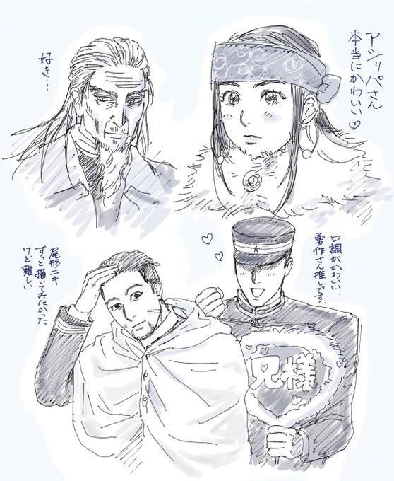 らくがき
全話無料ありがたかった 