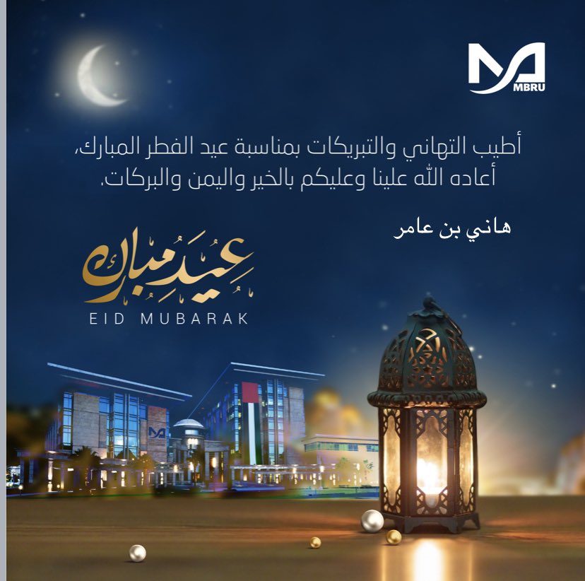 هاني بن عامر Hani Benamer (@benamer67) on Twitter photo 