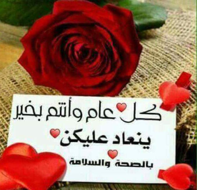 roro7alawi2's tweet photo. كل عام وأنتم بخير❤️
#فطر_مبارك https://t.co/rjB7OzBdgr