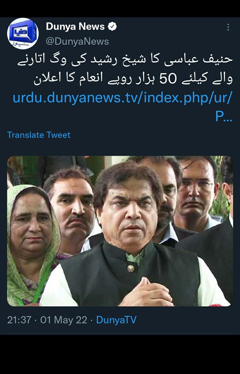 خان کے پاس اچھی ٹیم نہیں تھی۔ یہ ہوتی ہے ٹیم، یہ ہوتا ہے وژن۔۔
#MarchAgainstImportedGovt