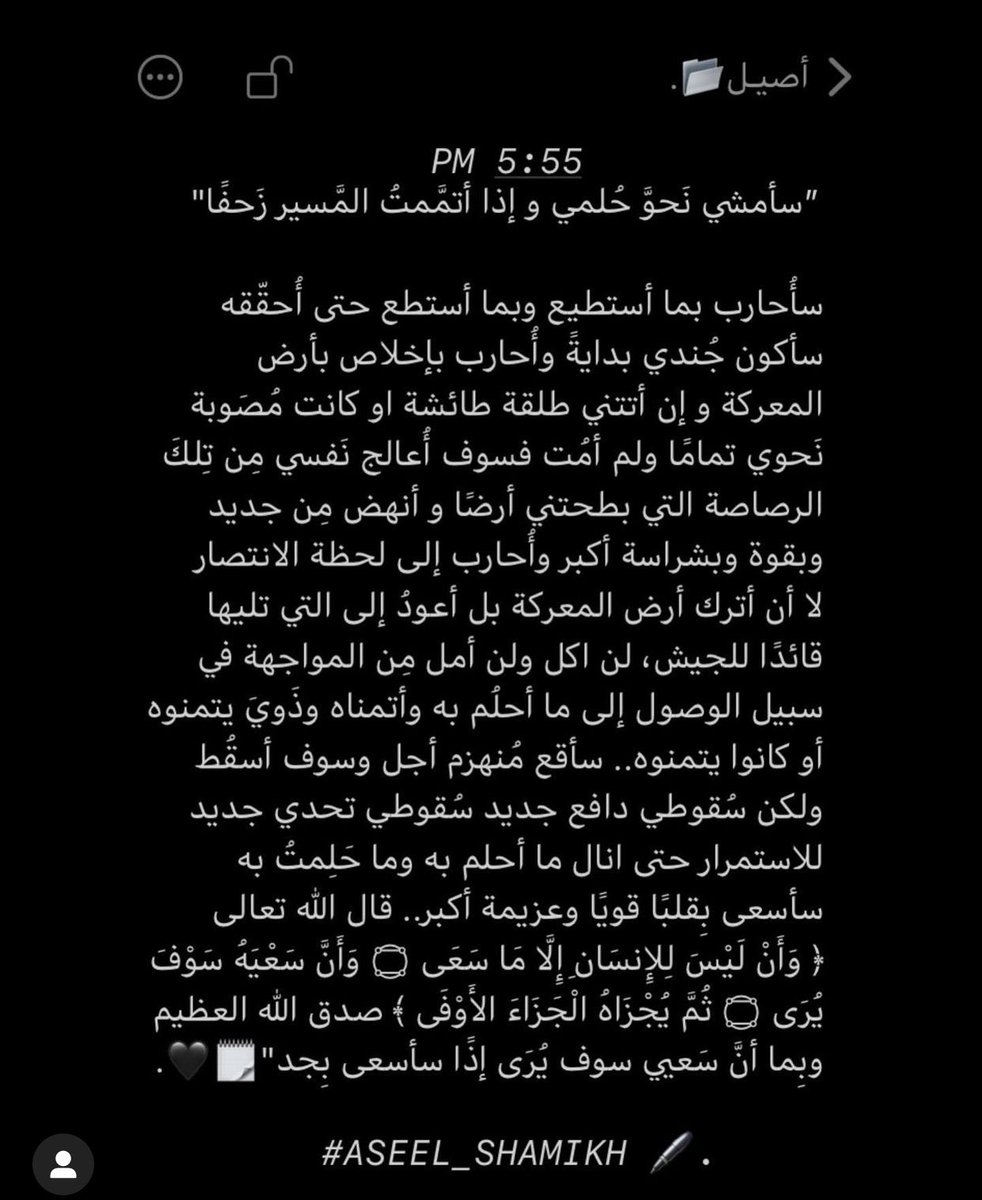 🦌🇸🇦 tweet media