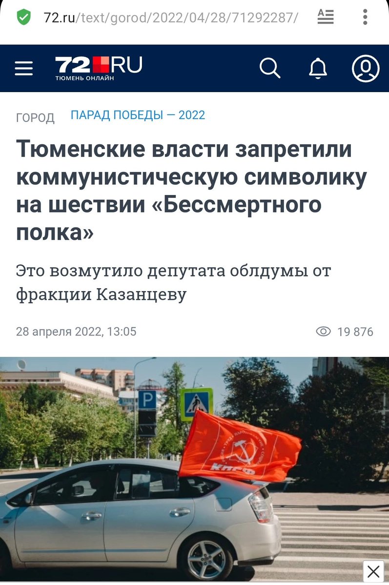 o__Also's tweet photo. Будет ли денацификация в России 🤔 https://t.co/vY0vGx8fge