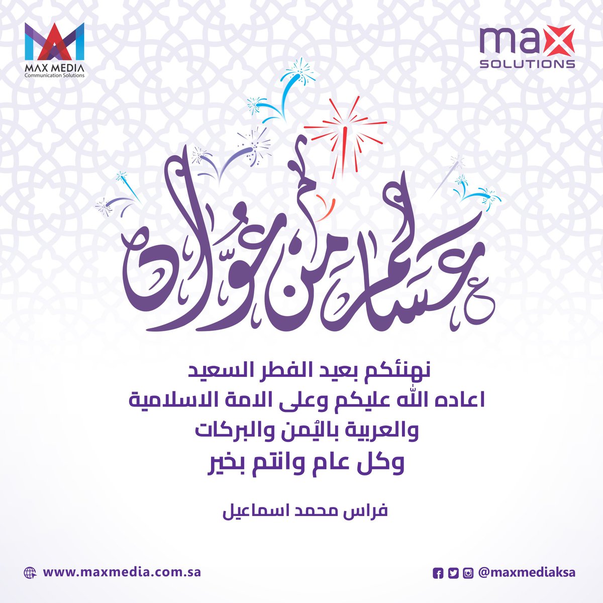 frooex tweet picture