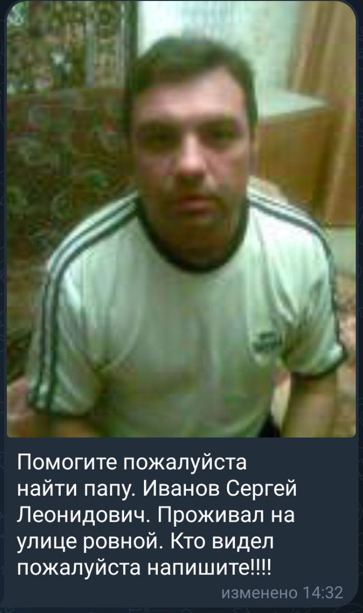 dkdeix's tweet photo. МАРИУПОЛЬ❗❗❗
ищут отца
Иванов Сергей Леонидович

#Мариуполь #Маріуполь https://t.co/ZILf4oK5E0
