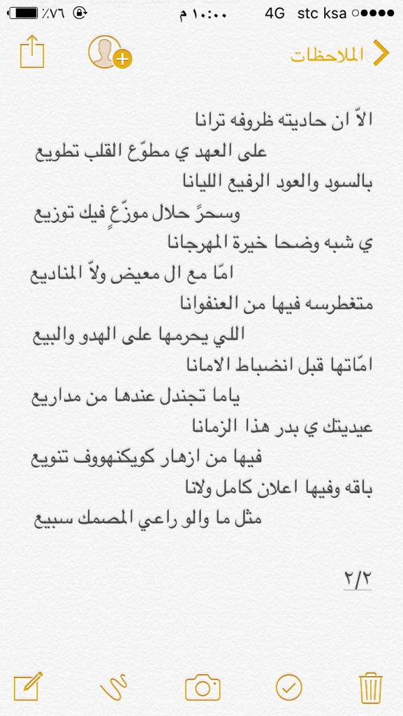b2d2e2r's tweet photo. كل عام وانتم بخير
.

كيونكهووف
. https://t.co/p8IgkDmg6i
